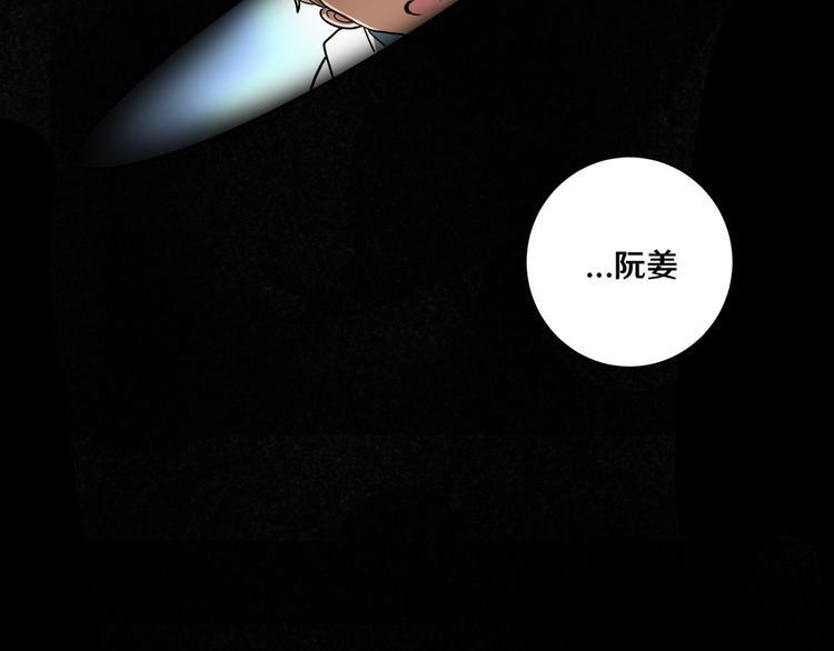 八54