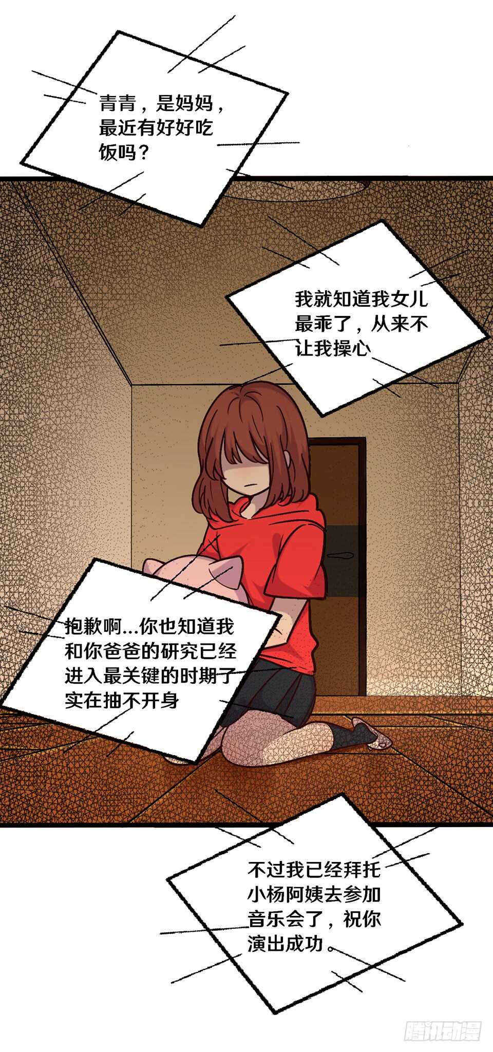 二十五26
