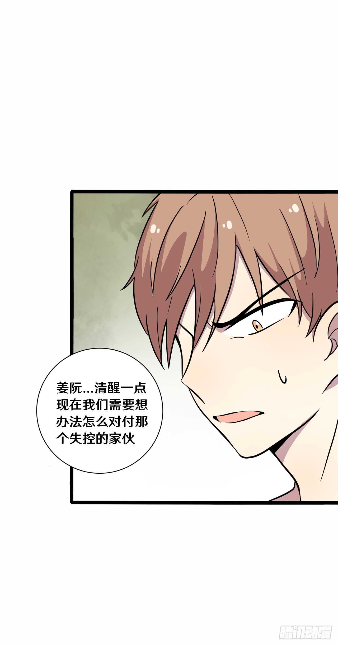 二十九18