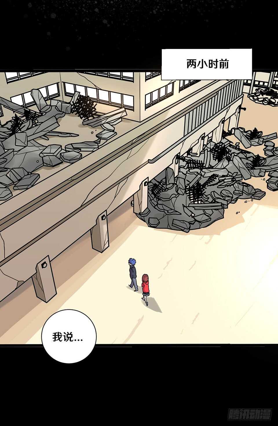二十五4