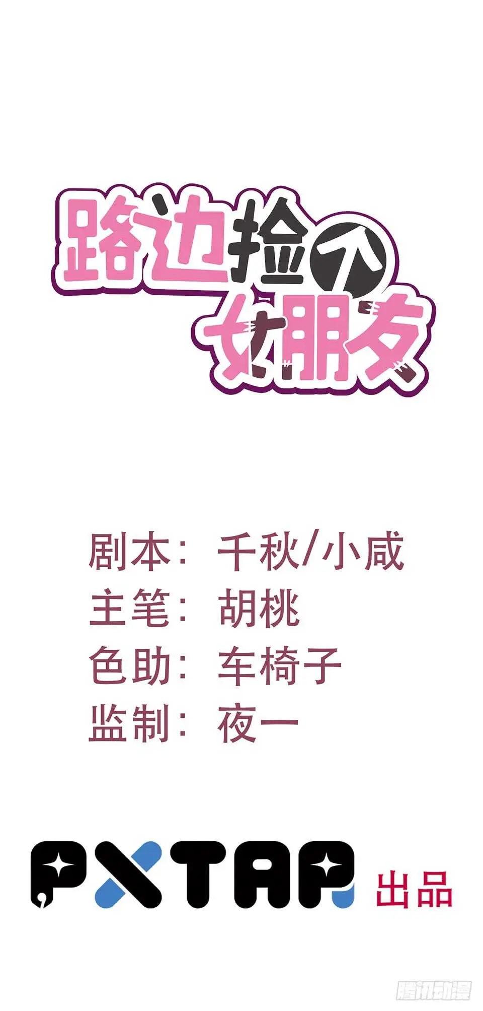 二十0