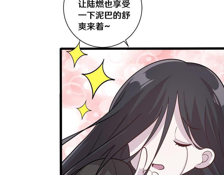 十四84