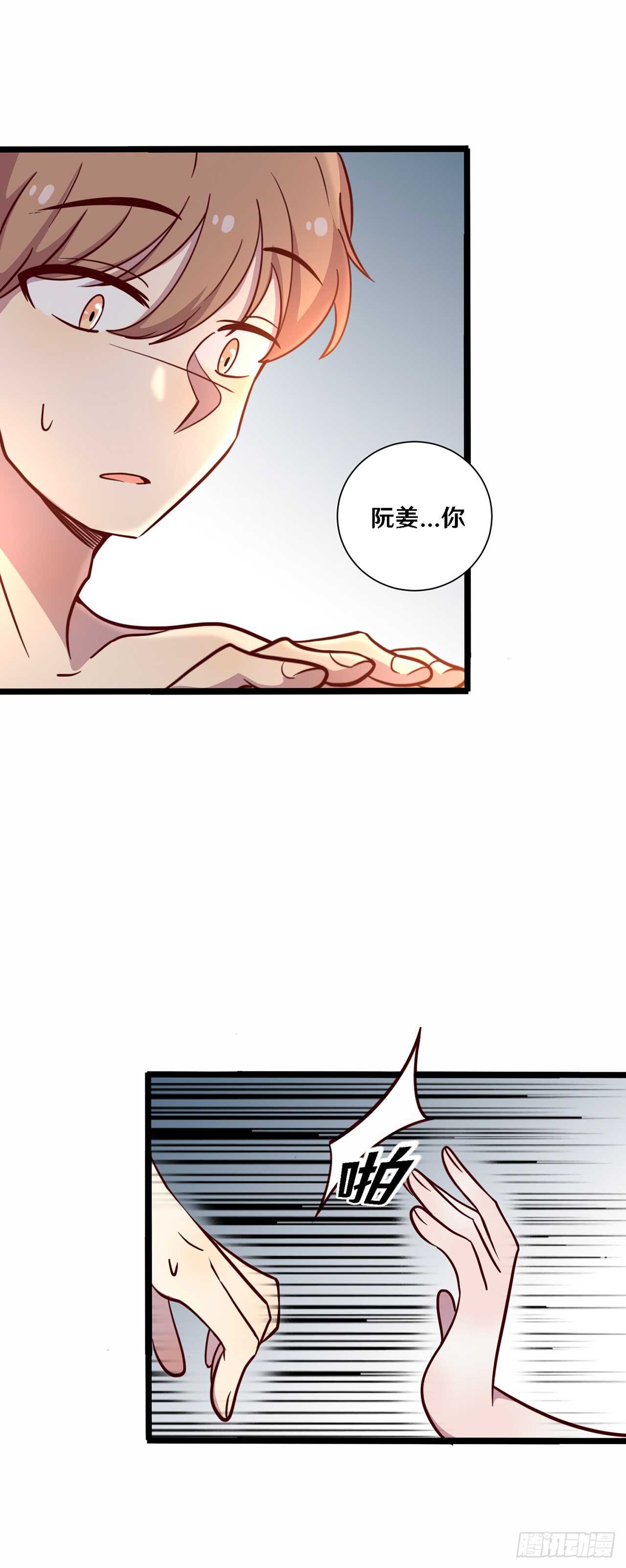 二十九6