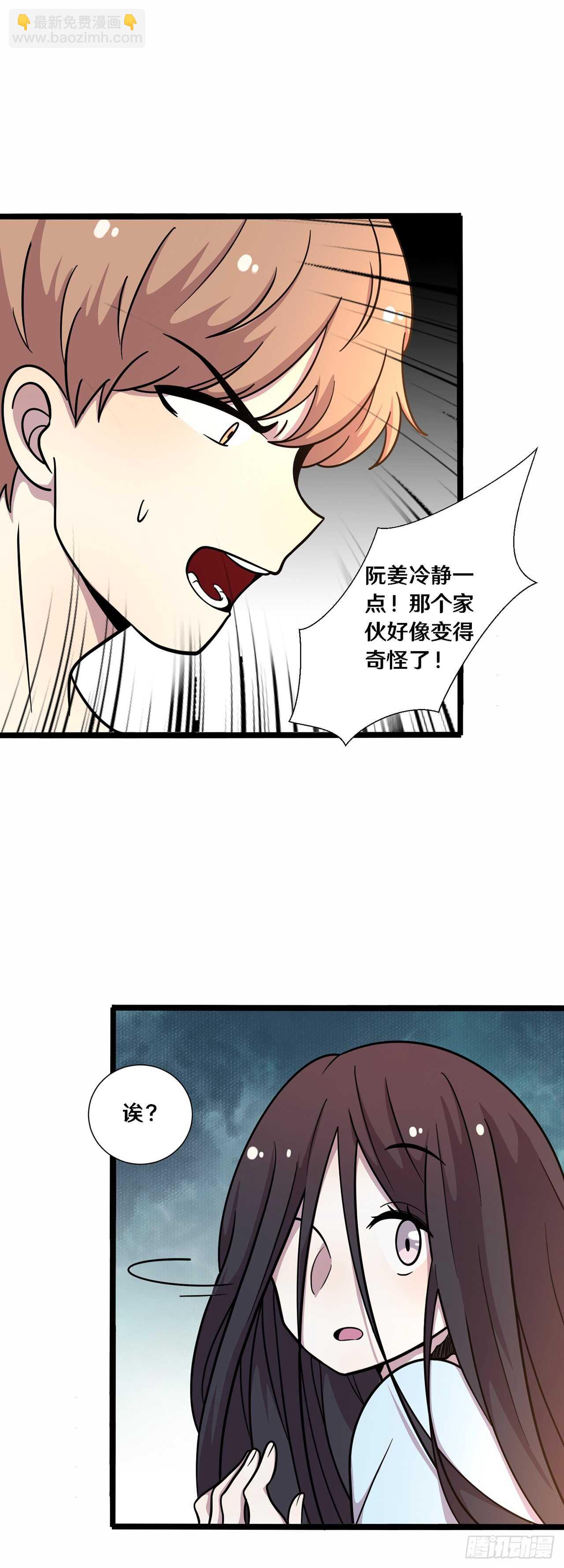 二十九12