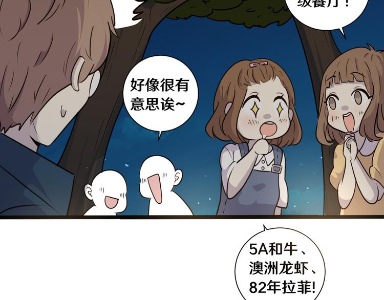 十六49