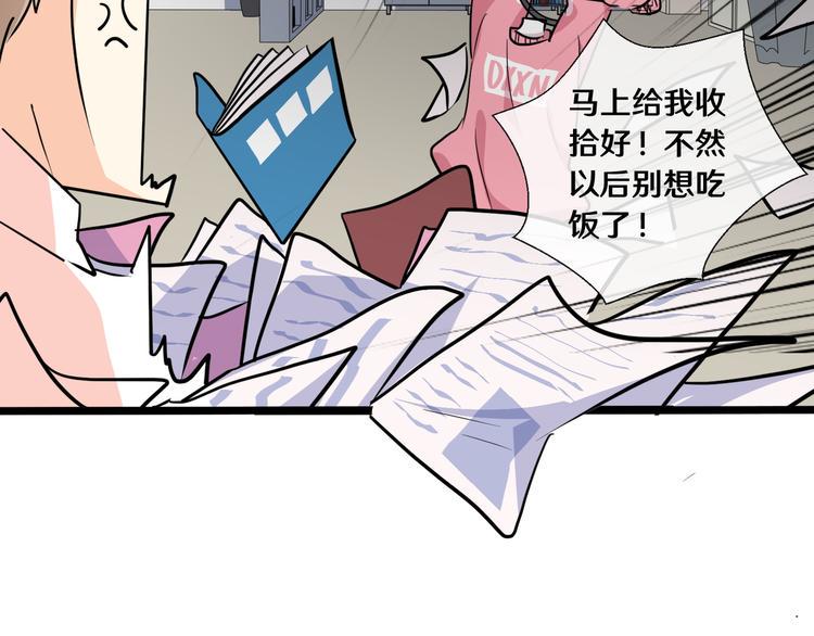 八15