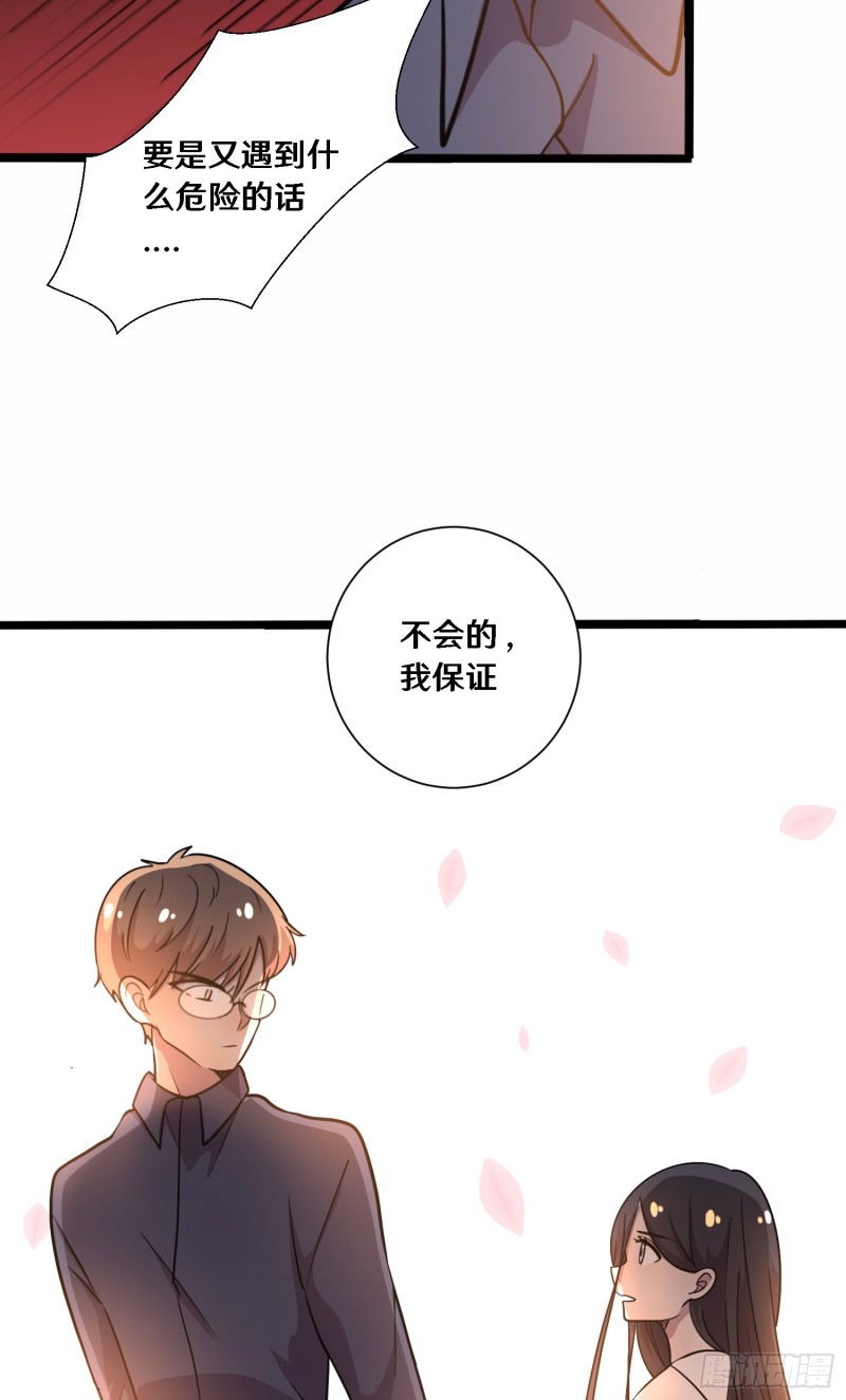 三十16