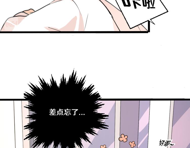 十三23