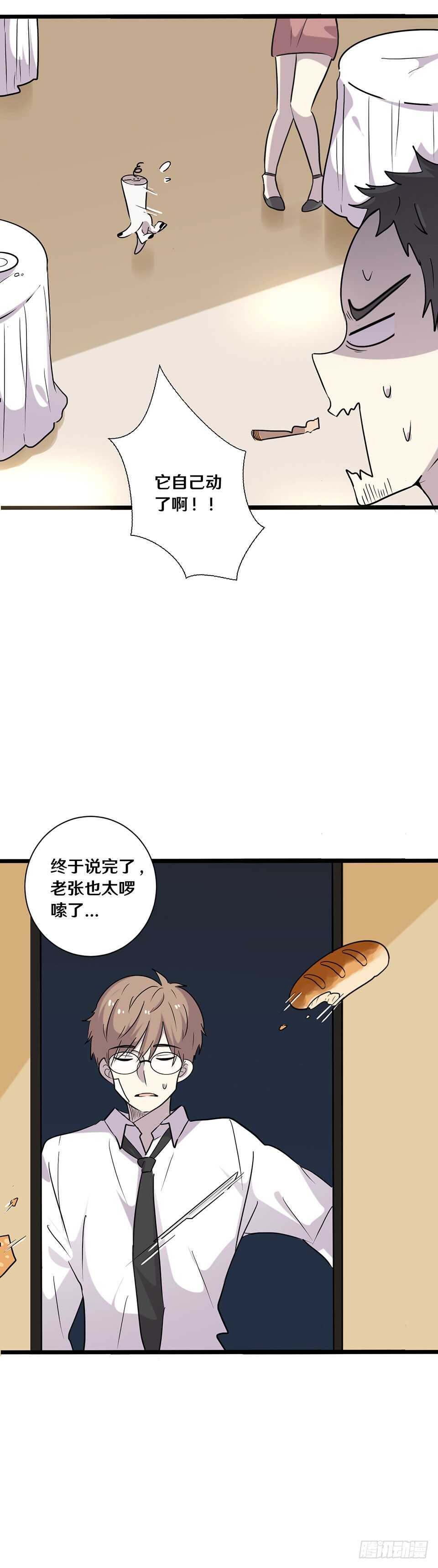 十九18