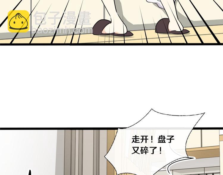 十85