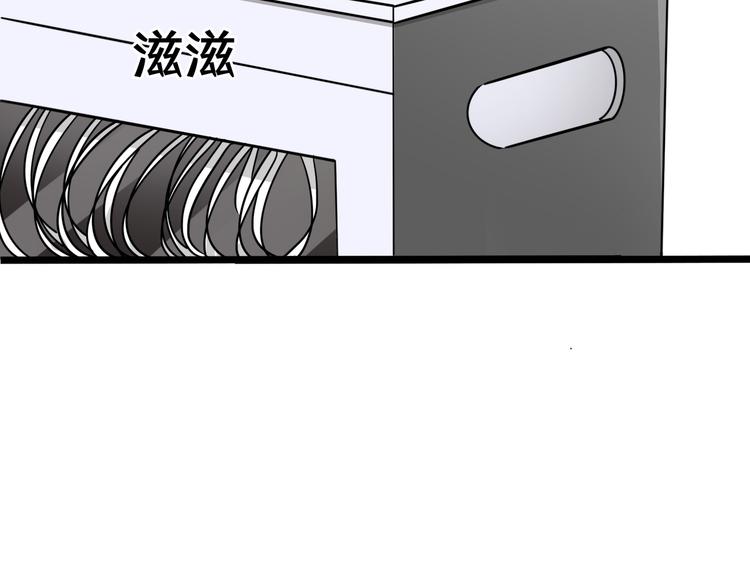 七97