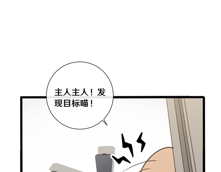 十87