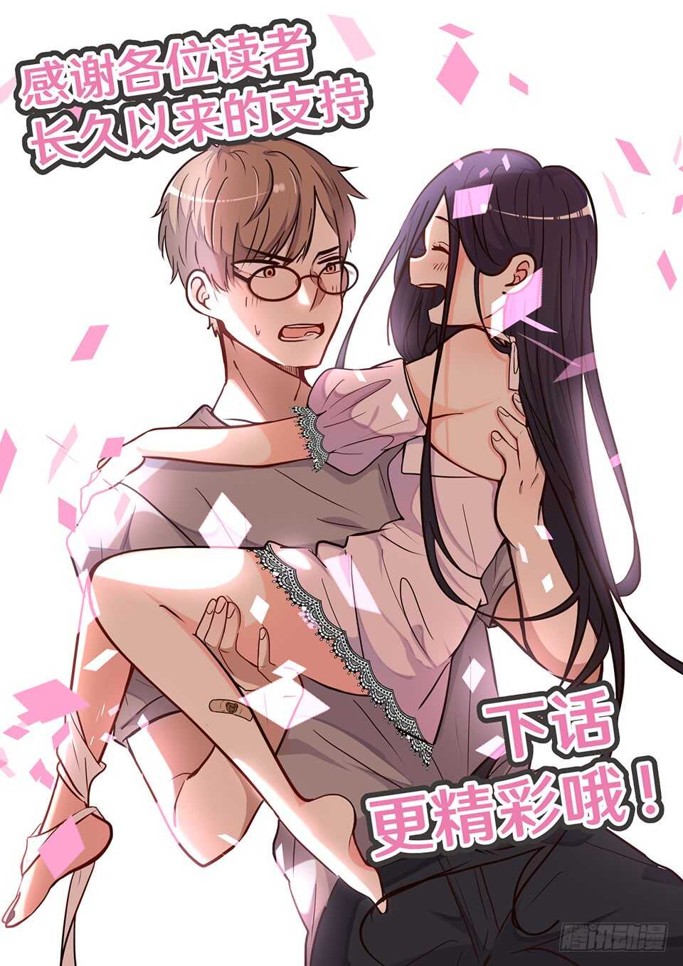 十九48