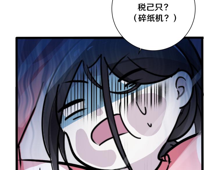 七109