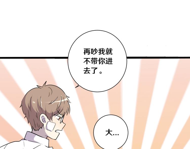 十七70