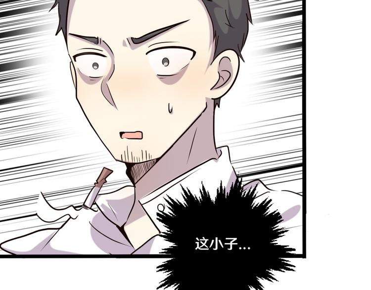 十八119