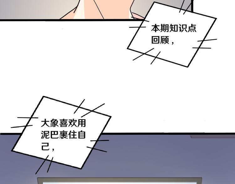 十四60
