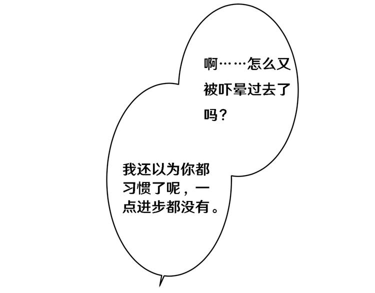 一82