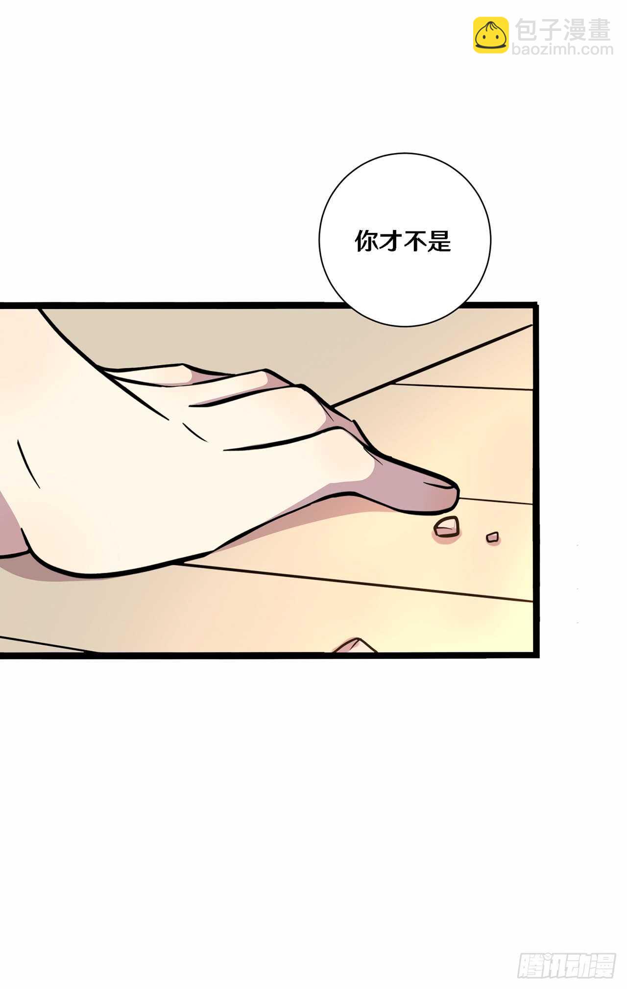 二十八23