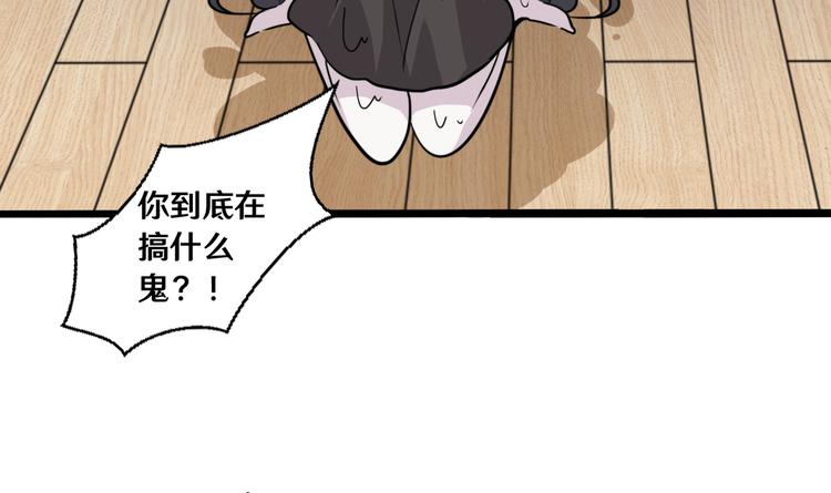 十四81