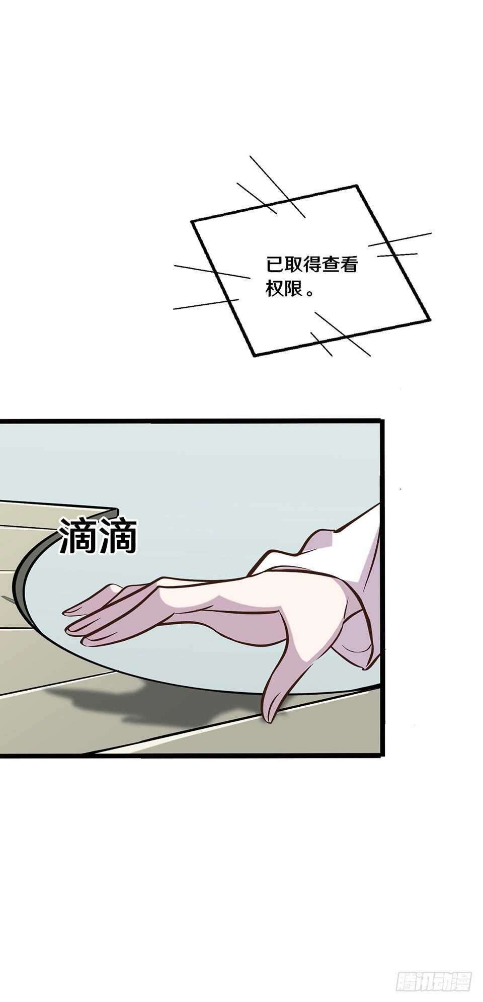 二十四28