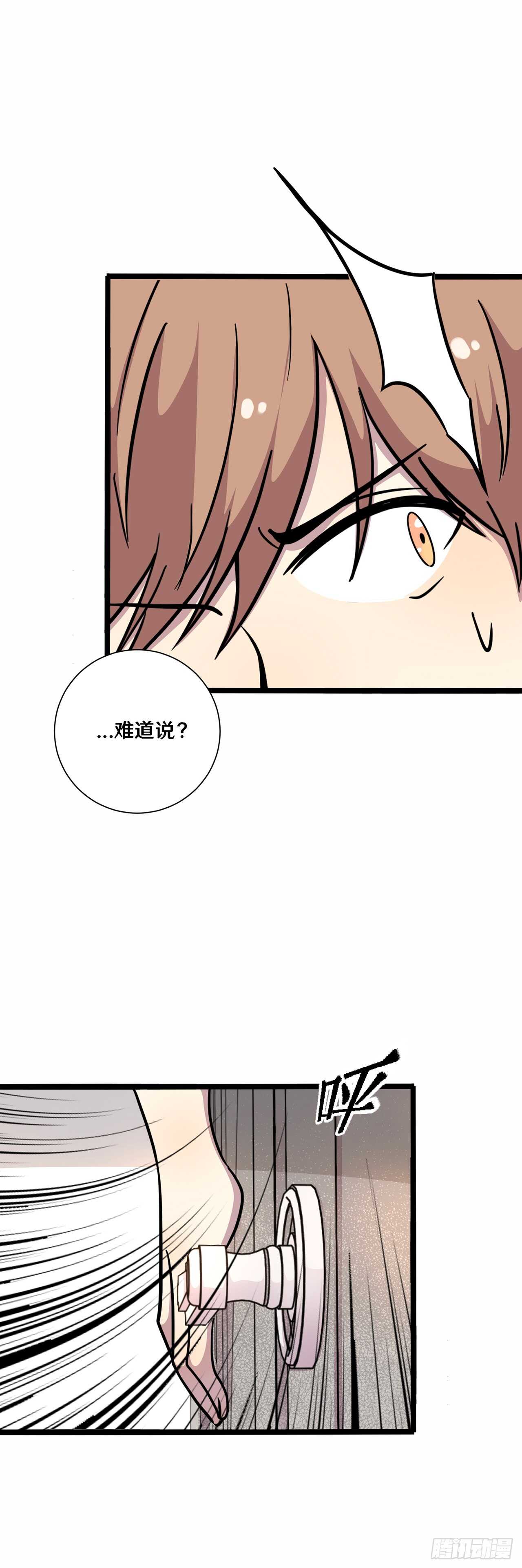 二十九16