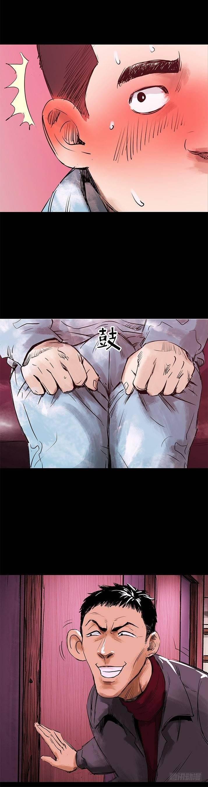 21坟头火23