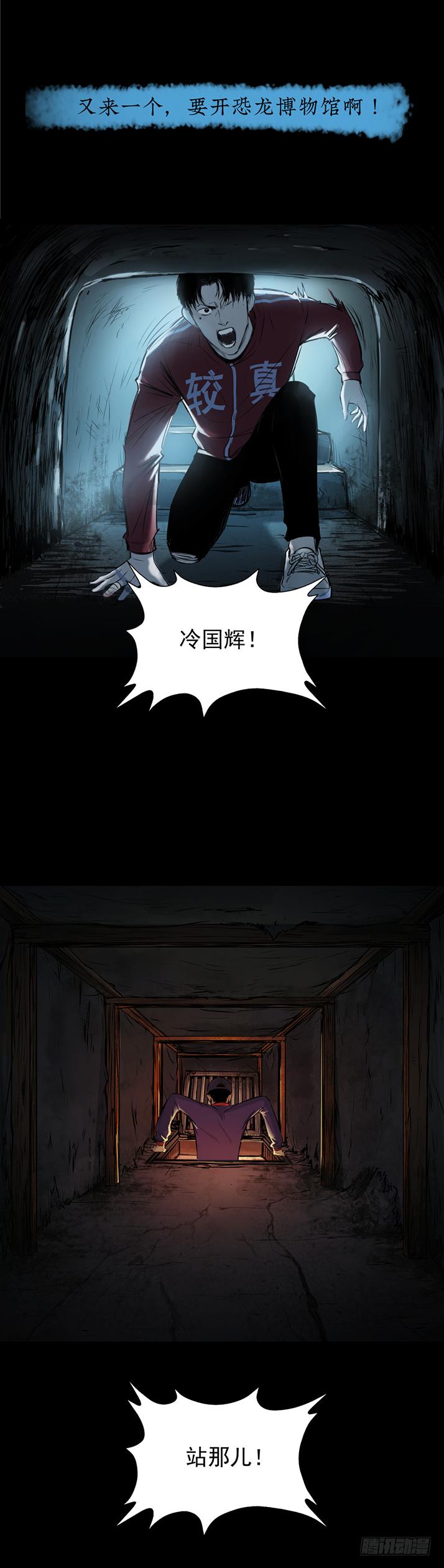 15菜窖捉贼26