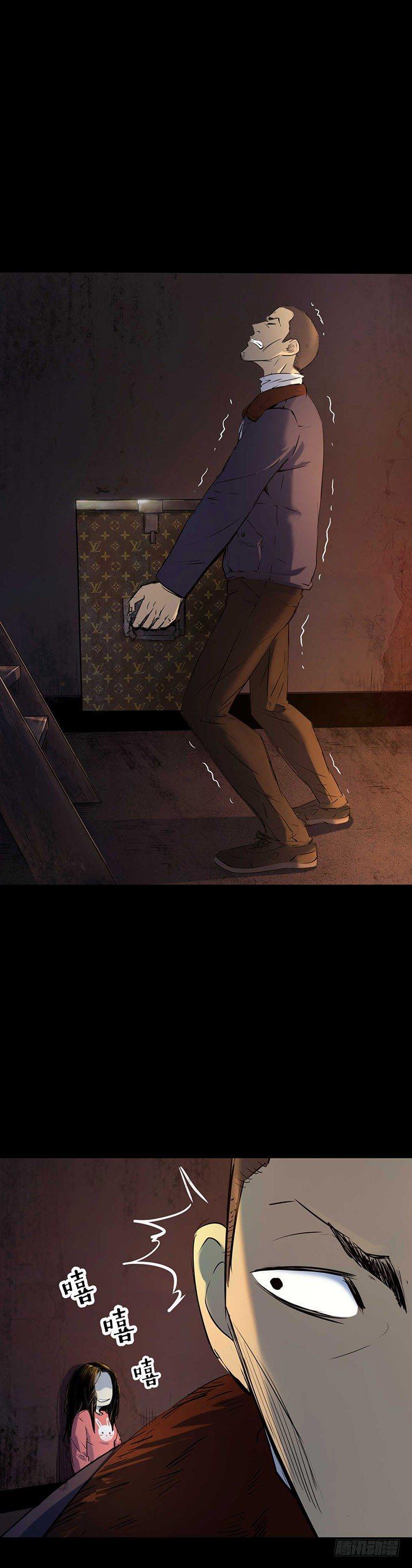 23我是姐姐，妹妹不在41