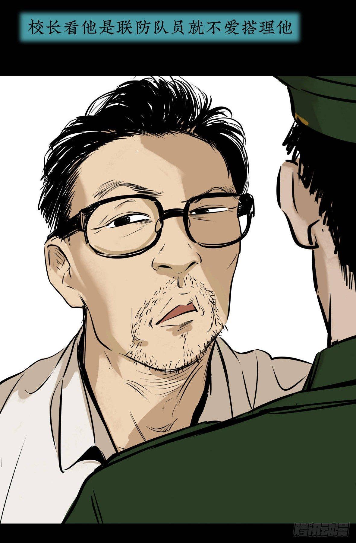 26警察和小偷50
