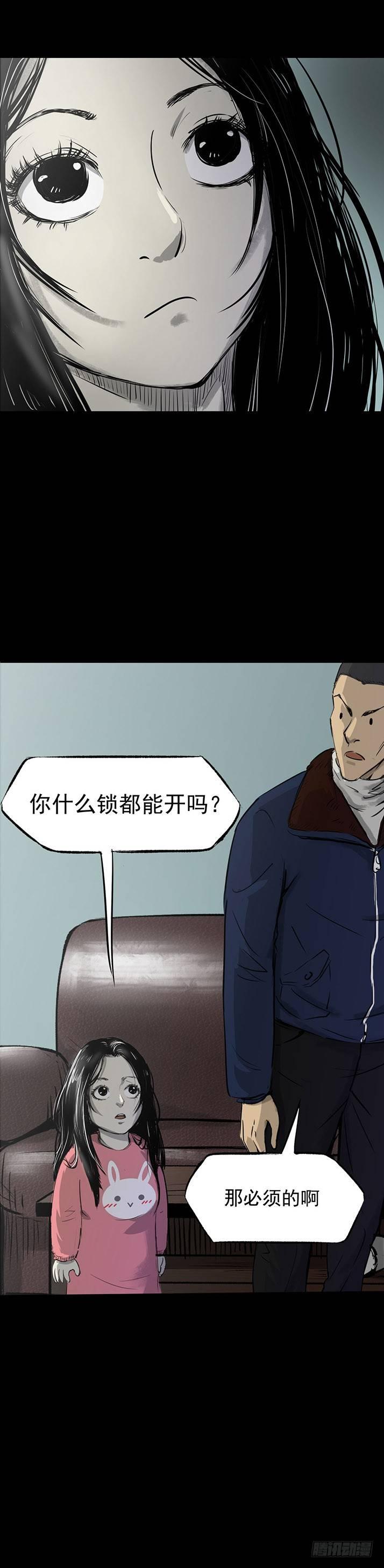 23我是姐姐，妹妹不在19