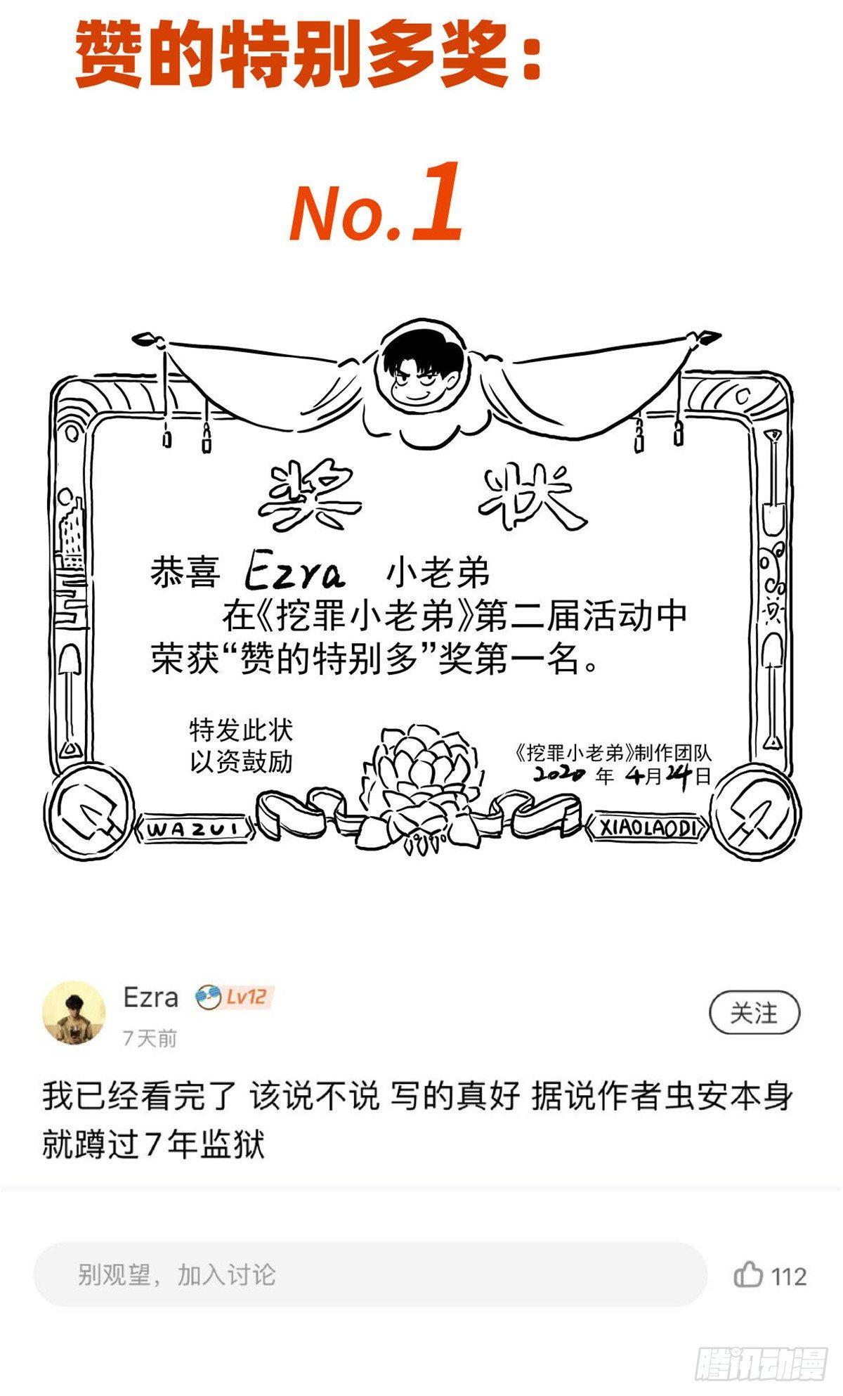 开奖啦！4