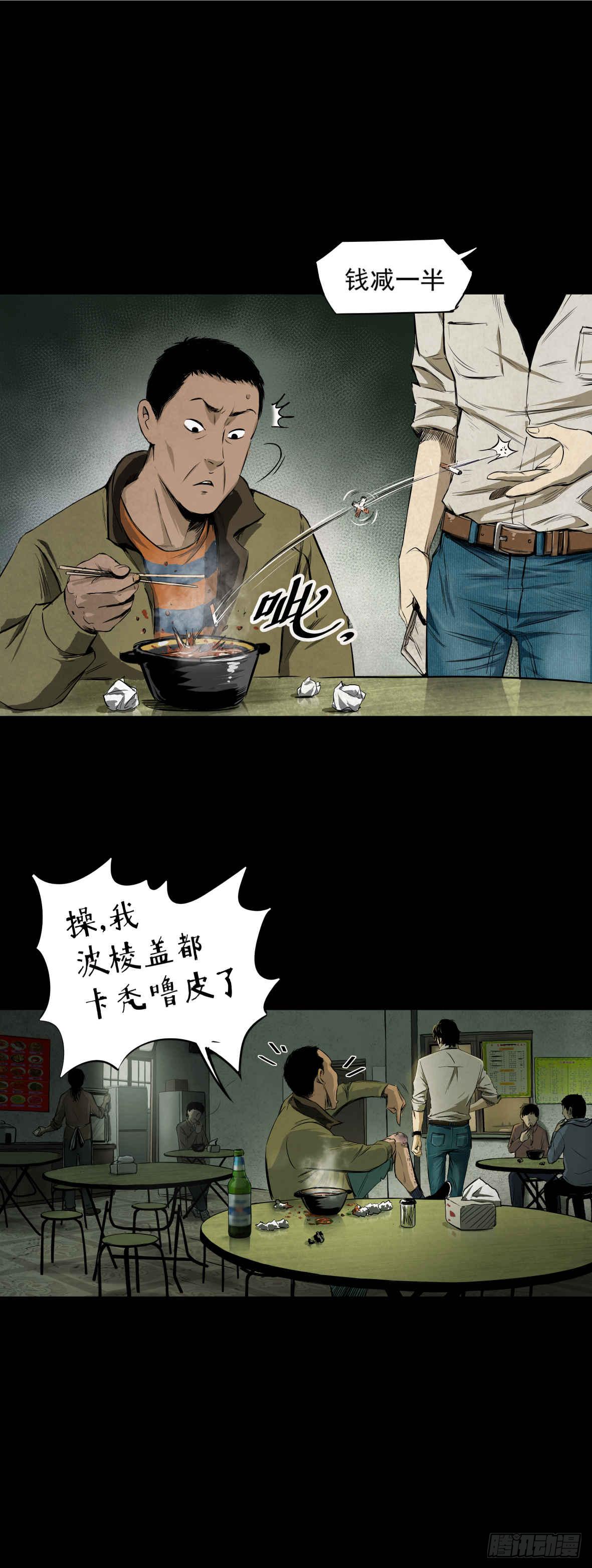 03隐藏信息11