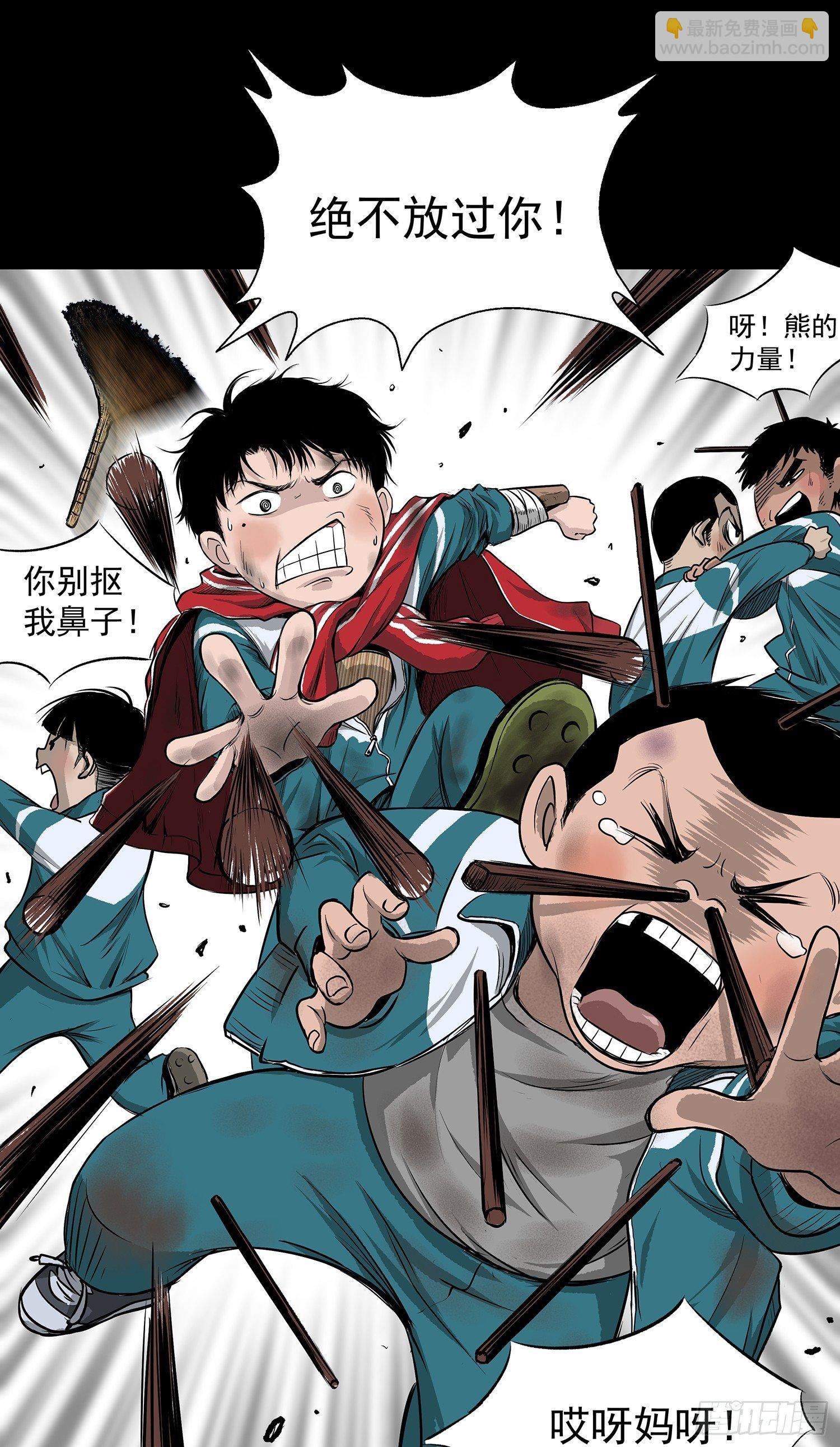 正义的化身18