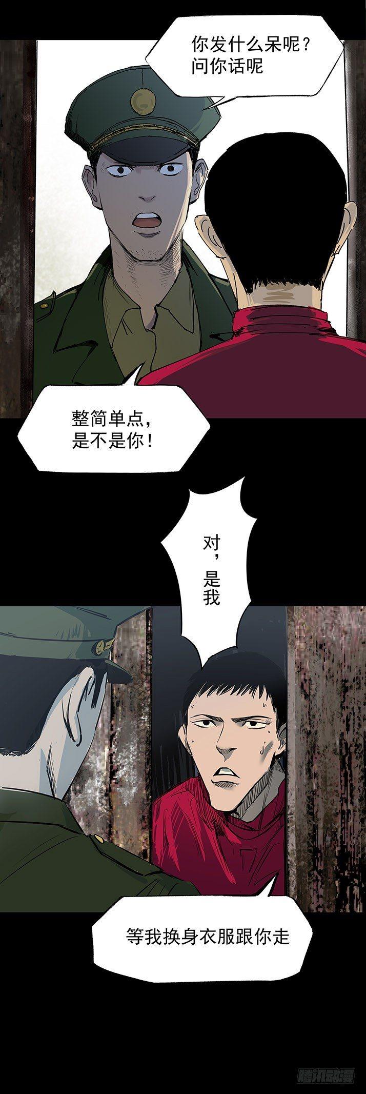 22打猎11