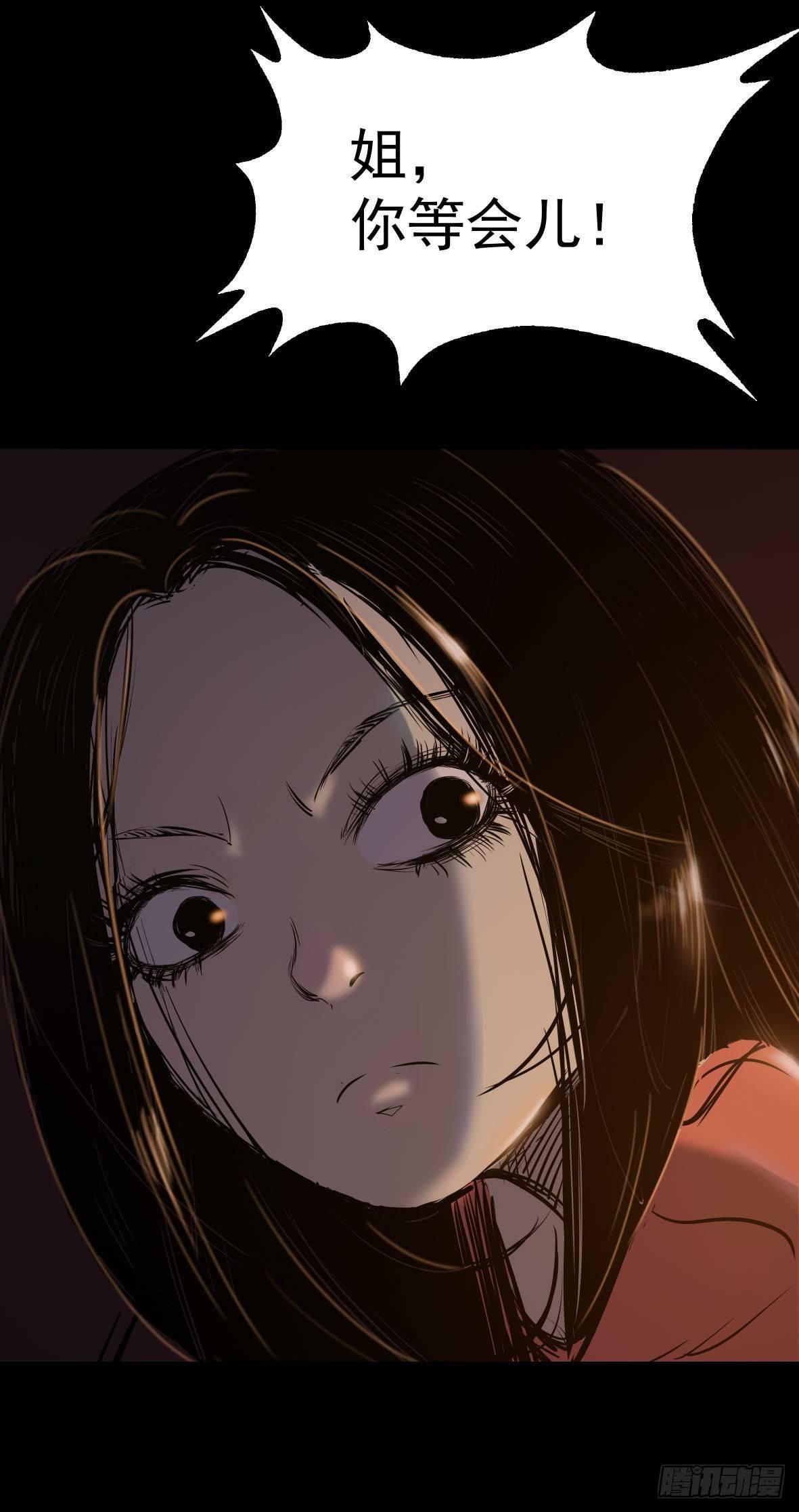 24妹妹你大胆地往前走哇37