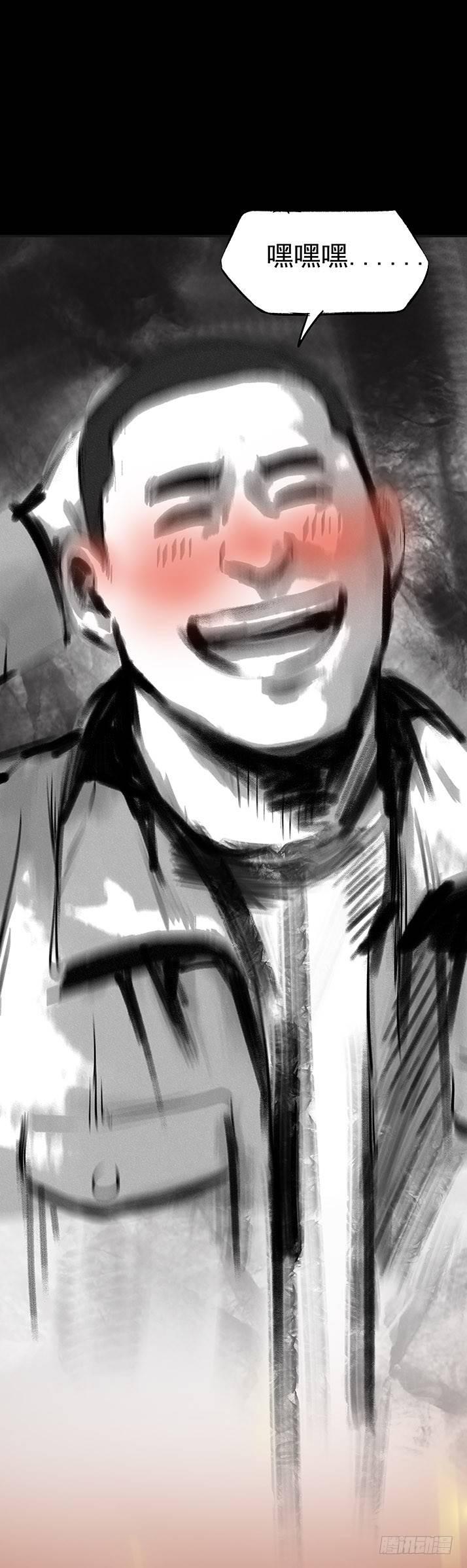 21坟头火27