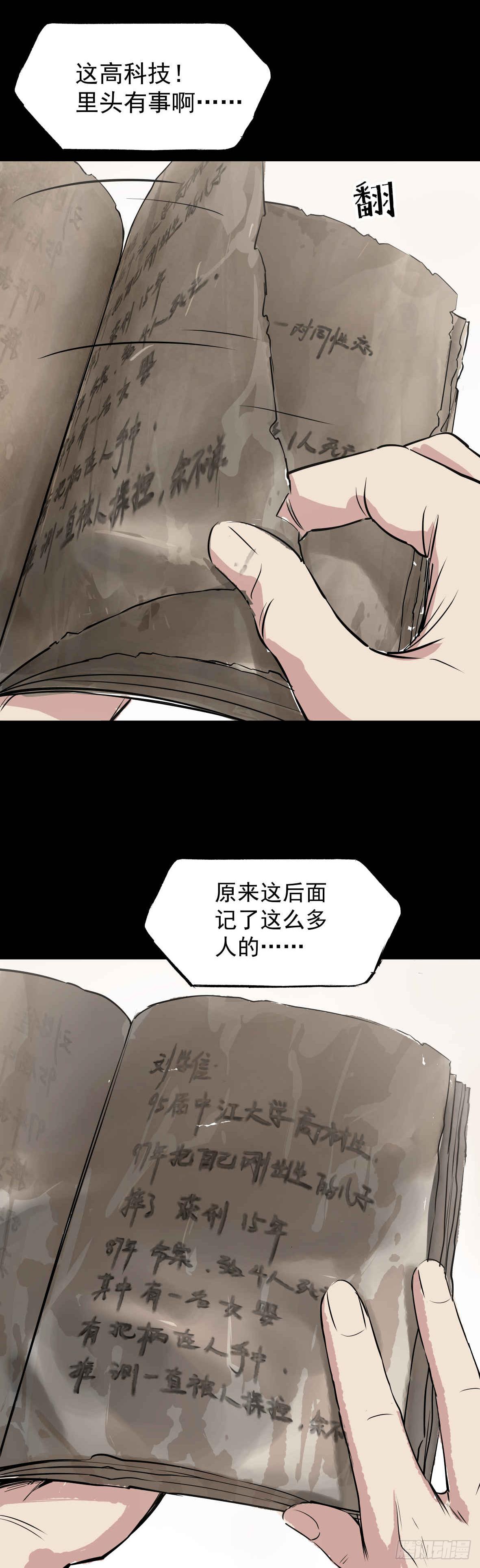03隐藏信息2