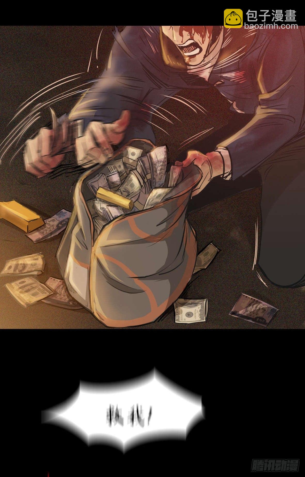 26警察和小偷8
