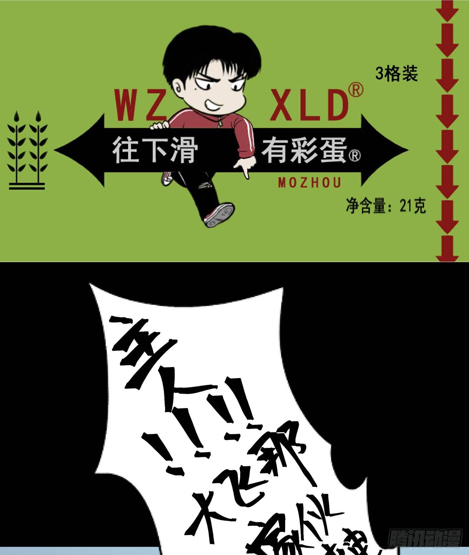 16好吃再来啊!25