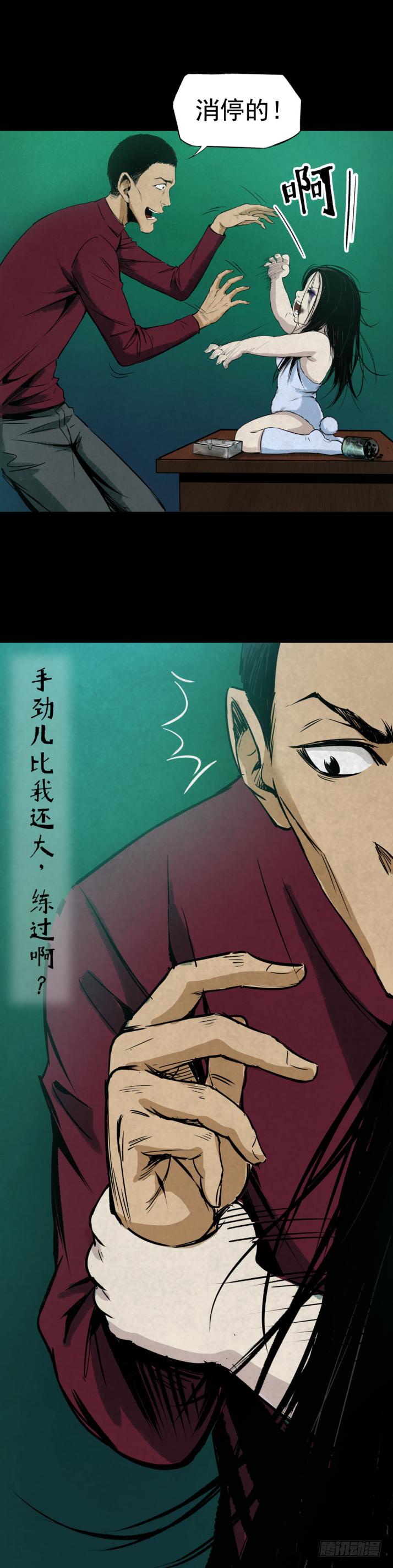 09浴室撞见高能小丫蛋32