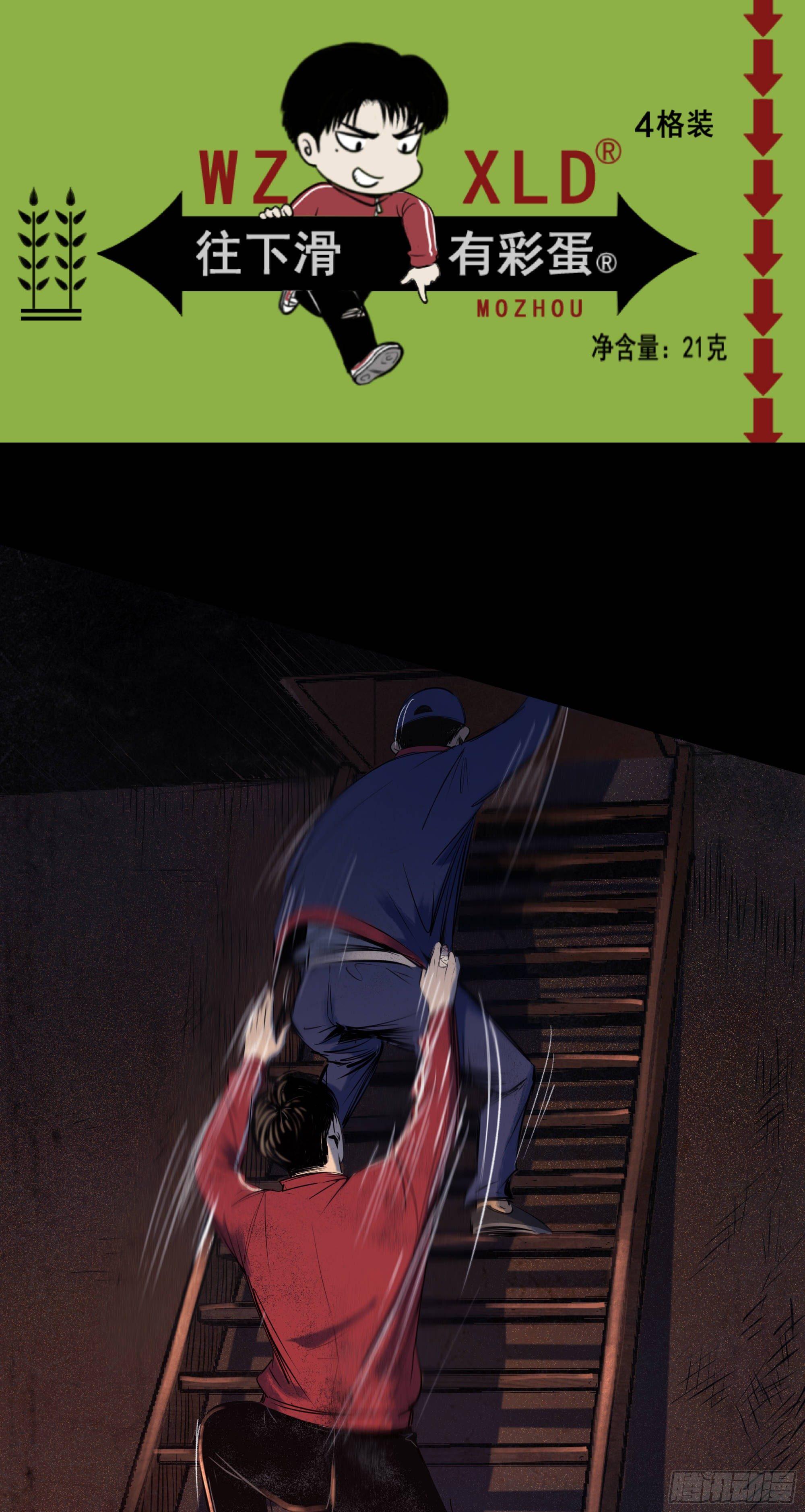 17天亡我也40