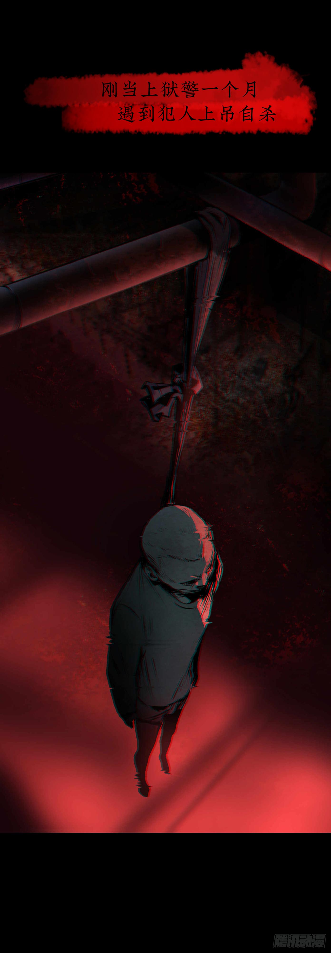 02暗数杀人笔记0