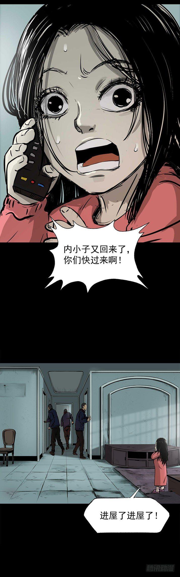 22打猎30