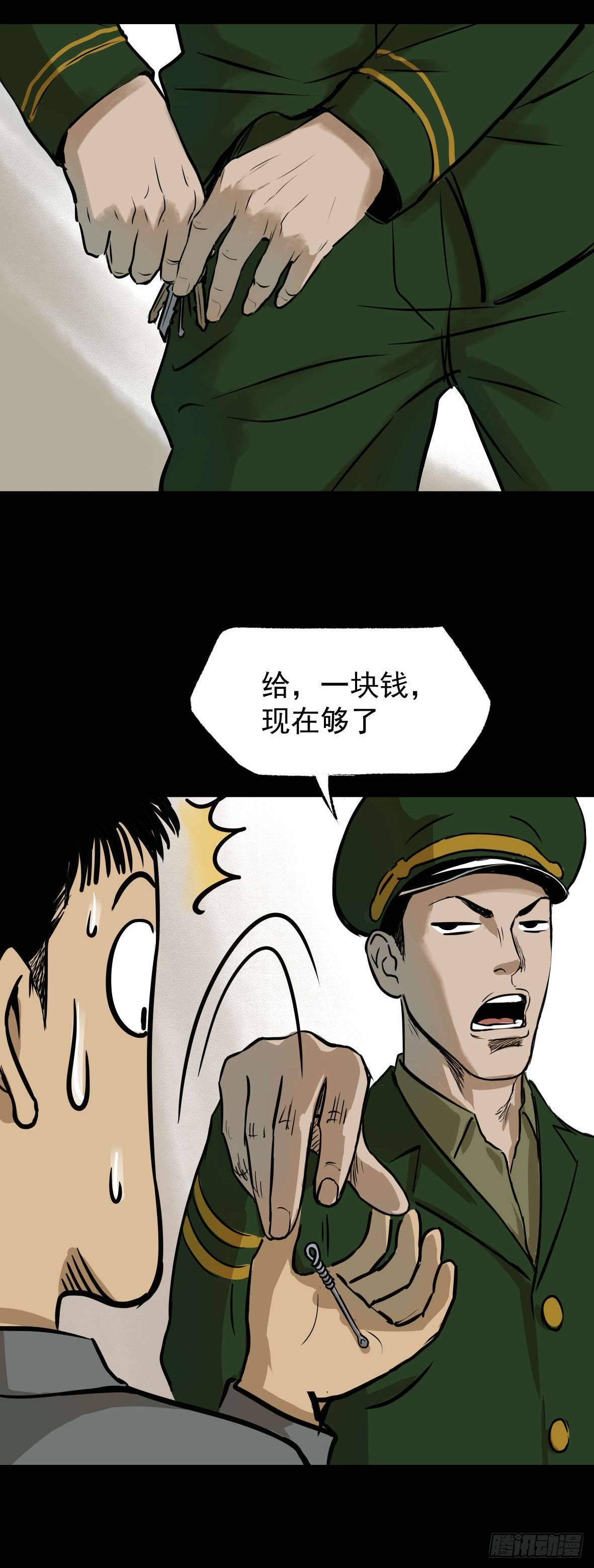 26警察和小偷42