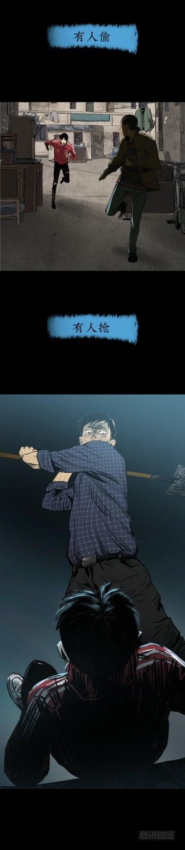 序章7