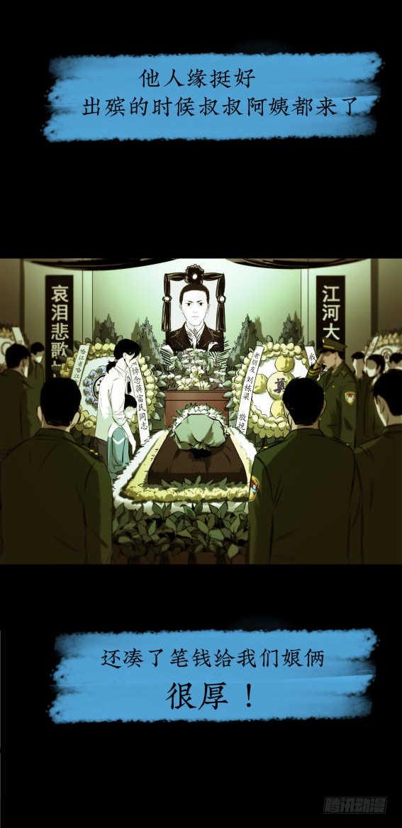 01黄色杂志24