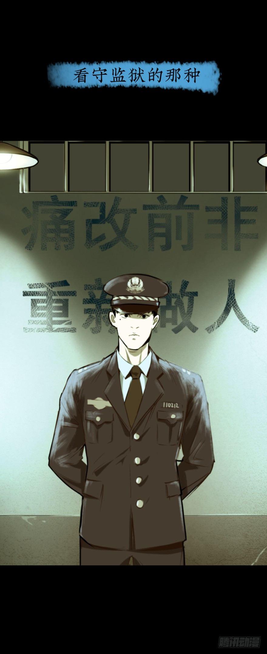 序章1