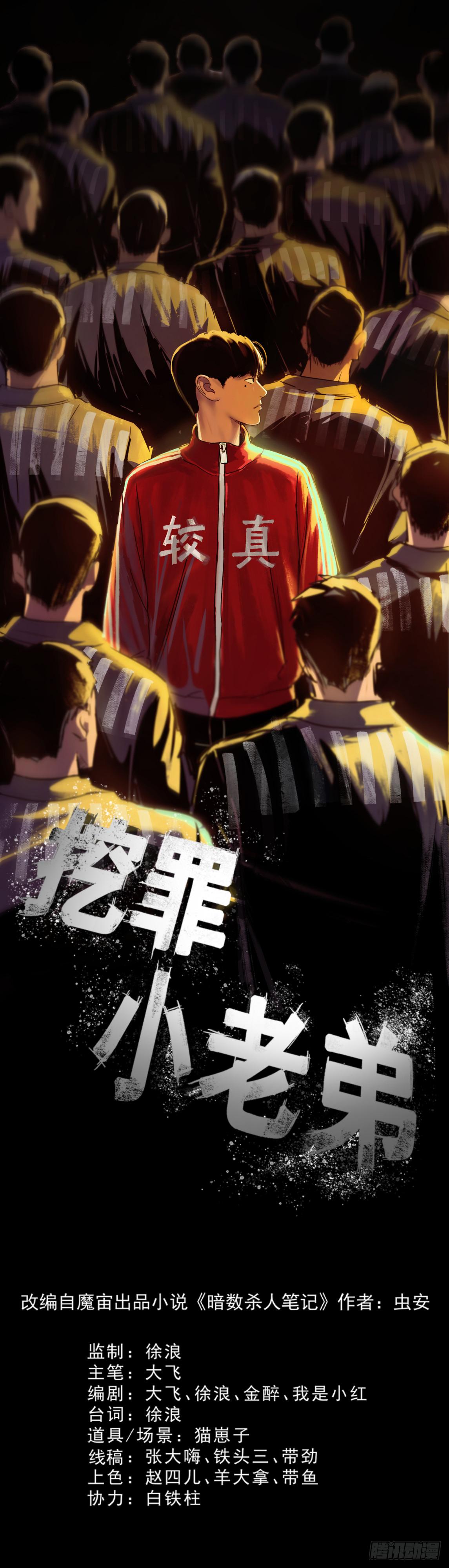17天亡我也0