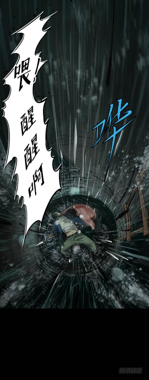 04打黑伞的男人7